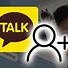 Đăng Ký Kakaotalk Bị Lỗi