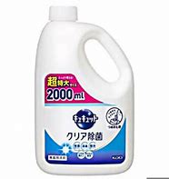 Nước Rửa Bát Nhật Kao 2000Ml